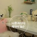 나루끝민박펜션 네이버블로그