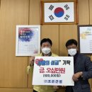 조은건설 이미지