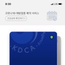 라이프짐MMA 이미지