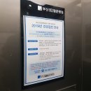 부산제2항운병원 이미지