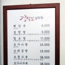 부부설렁탕 이미지