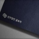 대전형사전문변호사글로리형사이혼전문변호사