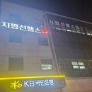 지평선헬스 이미지