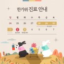 고운속내과의원 이미지