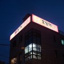 경동칼국수 이미지