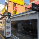 영동토탈인테리어