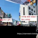 팔각정옆(7번) 이미지