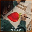 GRIDA(그리다) 이미지