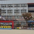 강산유치원 이미지