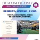 더바름 이미지