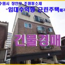 수원-0109 이미지