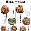 실비수산 이미지