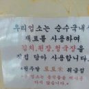 문일농장 이미지