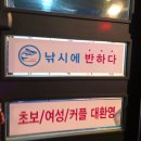 낚시에반하다