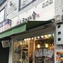 모찌의숲 이미지