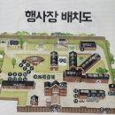 새싹공원(박물관공원 옆) | 서대문형무소 박물관 행사 서대문독립공원 유관순 열사 8호감방