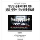 믿는구석
