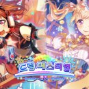 뽑기드림 이미지