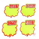 해피
