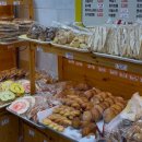 빵이 가득한집 이미지