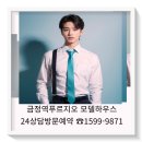 일대알앤디