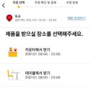 토곡 이미지