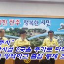 GS25 진주상평점 이미지