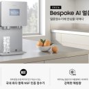 삼성얼음 - 연제구 | 삼성얼음