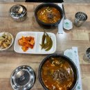 황가네소고기국밥 이미지