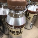 일등할인마트 이미지