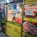 토박이삼겹(덕신점)