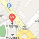 춘천우리마취통증의학과의원 티스토리