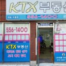 부곡3천 이미지