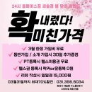 페이스짐 이미지