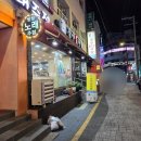 경주박가국밥 | 수영 맛집 &#34;경주박가국밥 수영점&#34; 24시간 뽀오얀 국물의 부산 국밥 맛집 내돈내산 후기
