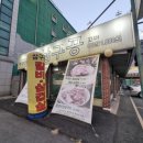 삼구공(아산점) 이미지