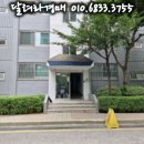 광복건설(주) 이미지