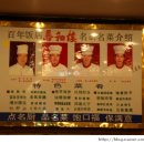 춘화루식당 이미지