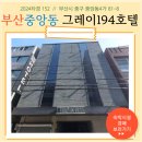 중앙동152 이미지