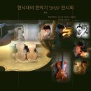 청주현악공방 이미지