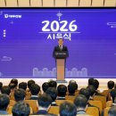 (주)대우건설엔지니어링사업본부 | 2026 대형 건설사 신년사에 드러난 업계 우선순위 2가지