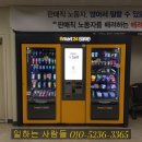 이마트24 화정점 네이버블로그