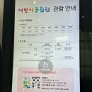 국립아시아문화전당 어린이문화원 문화예술교육포럼   놀이, 또 하나의 문화 | 광주 국립아시아문화전당 어린이문화원 실내 아이랑