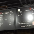 (주)나는 베짱이