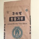 우리밀마을 이미지