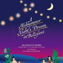 블랙스톤벨포레 루지하우스 이미지