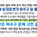 태양빌 주변 이미지
