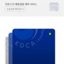 닥터수학학원 이미지