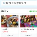 멜로우문