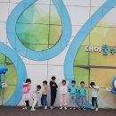 물누리체험관 이미지